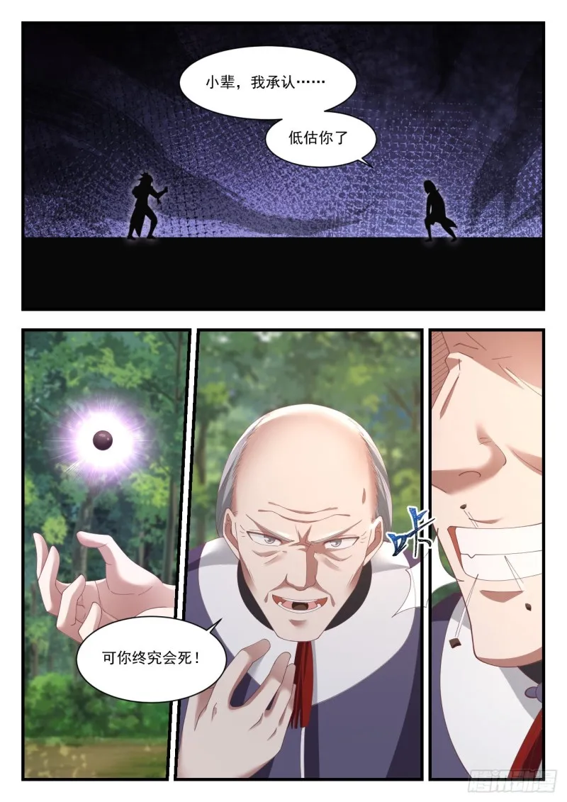 1019 好东西 第8页
