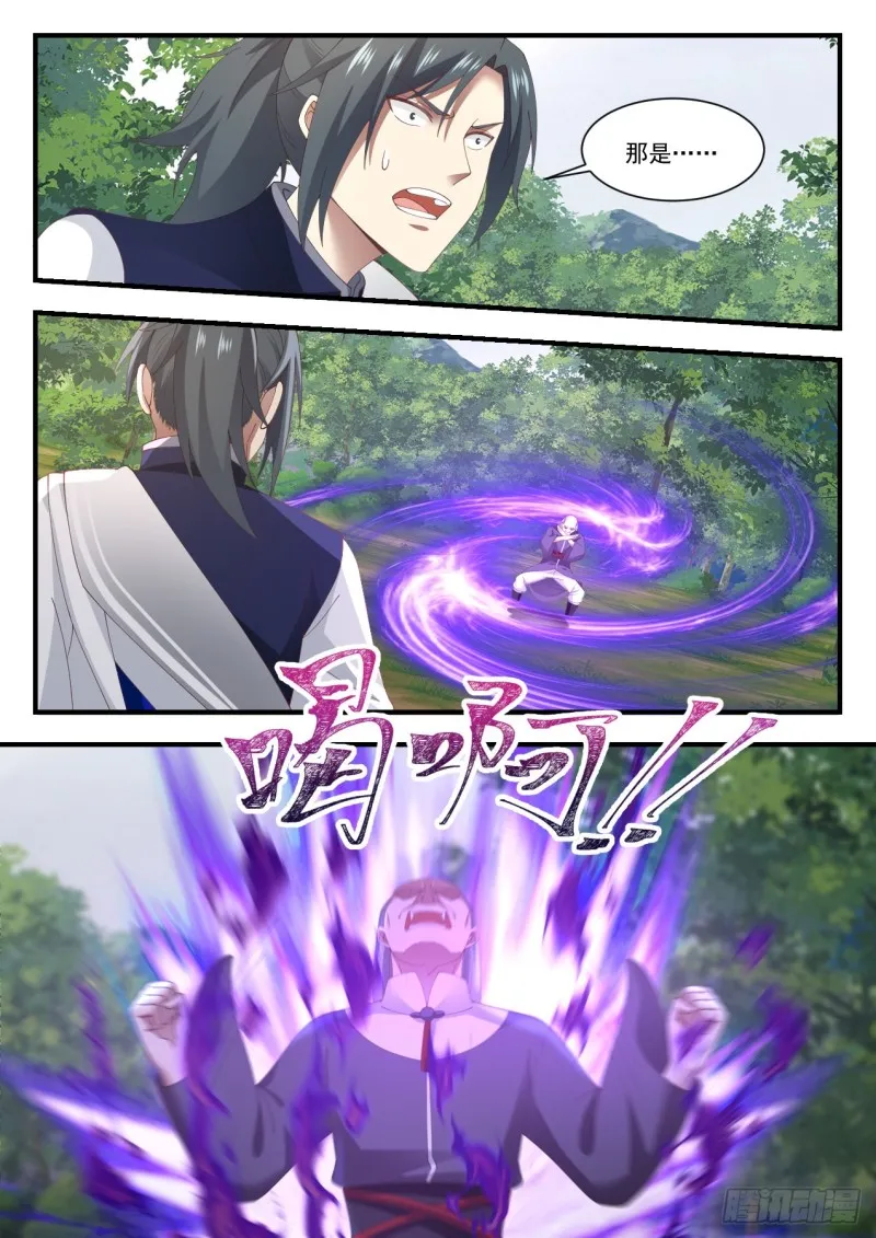 1019 好东西 第9页