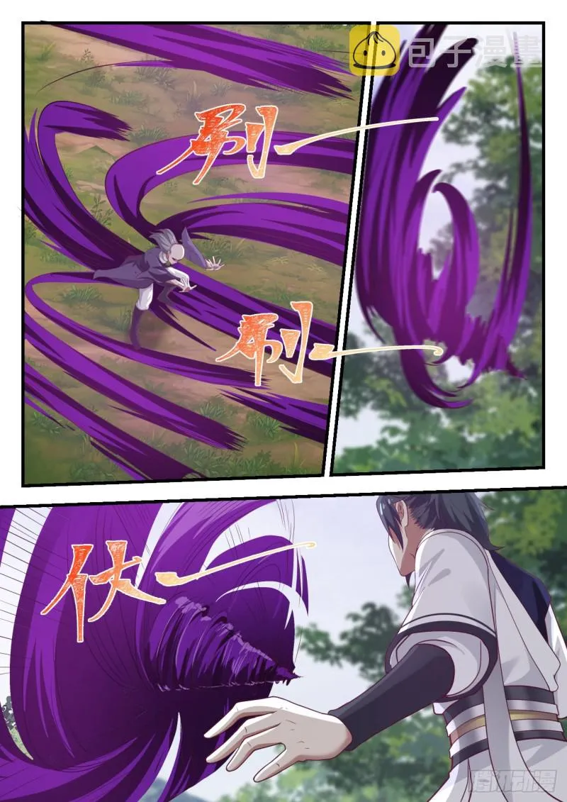1019 好东西 第11页