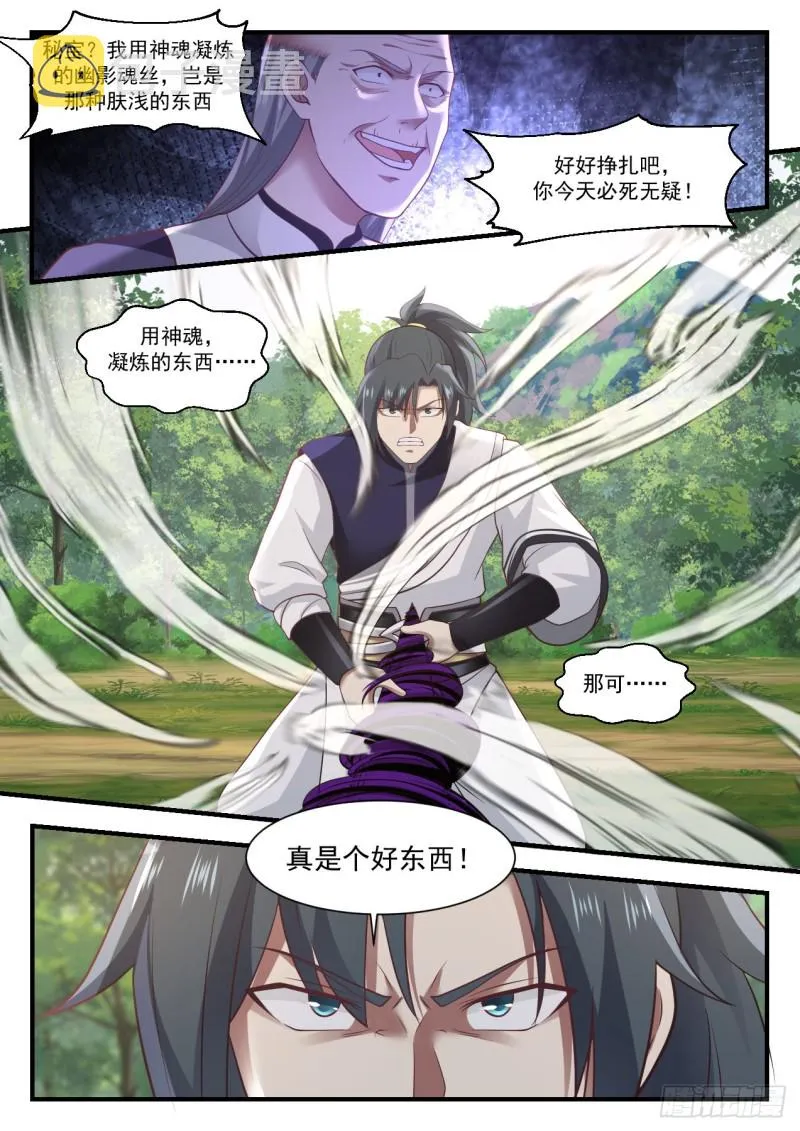 1019 好东西 第13页