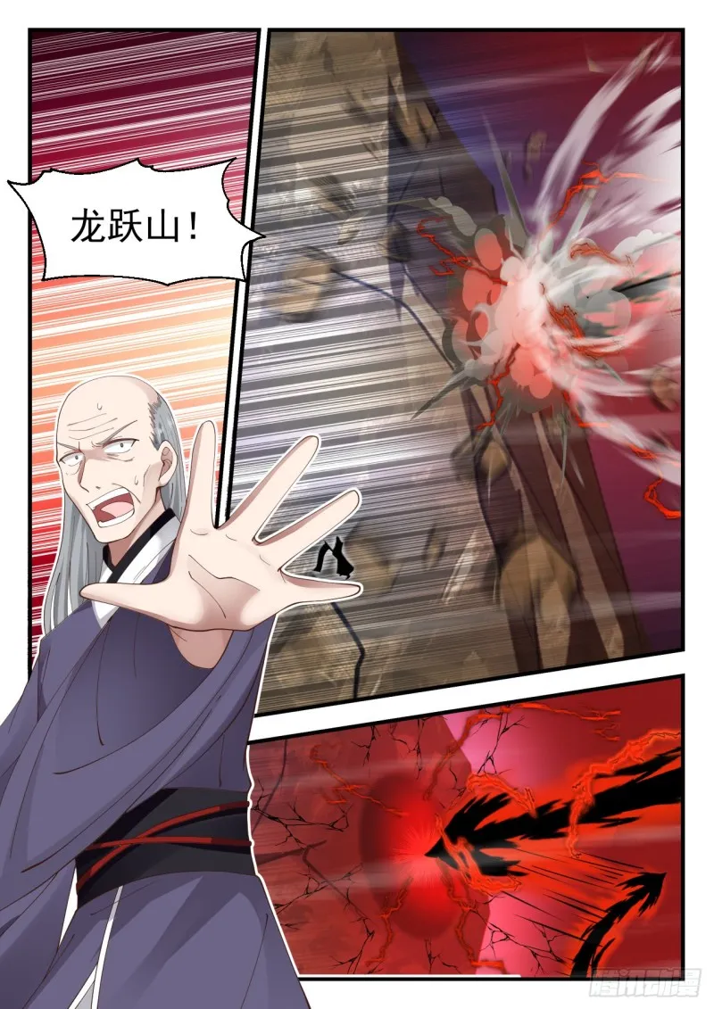 1021 居然还活着！ 第2页