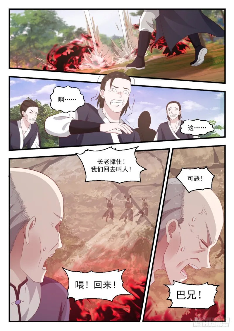 1022 要突破了 第3页