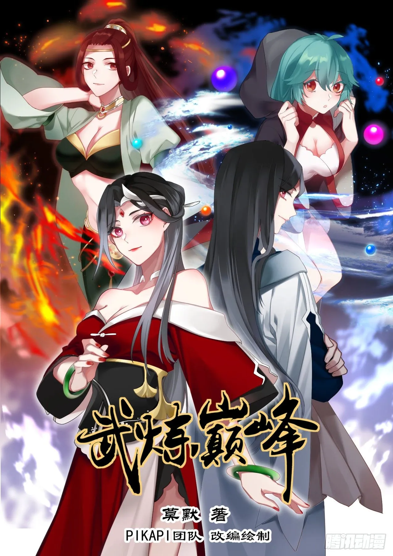 1024 这是在说笑吗？ 第1页