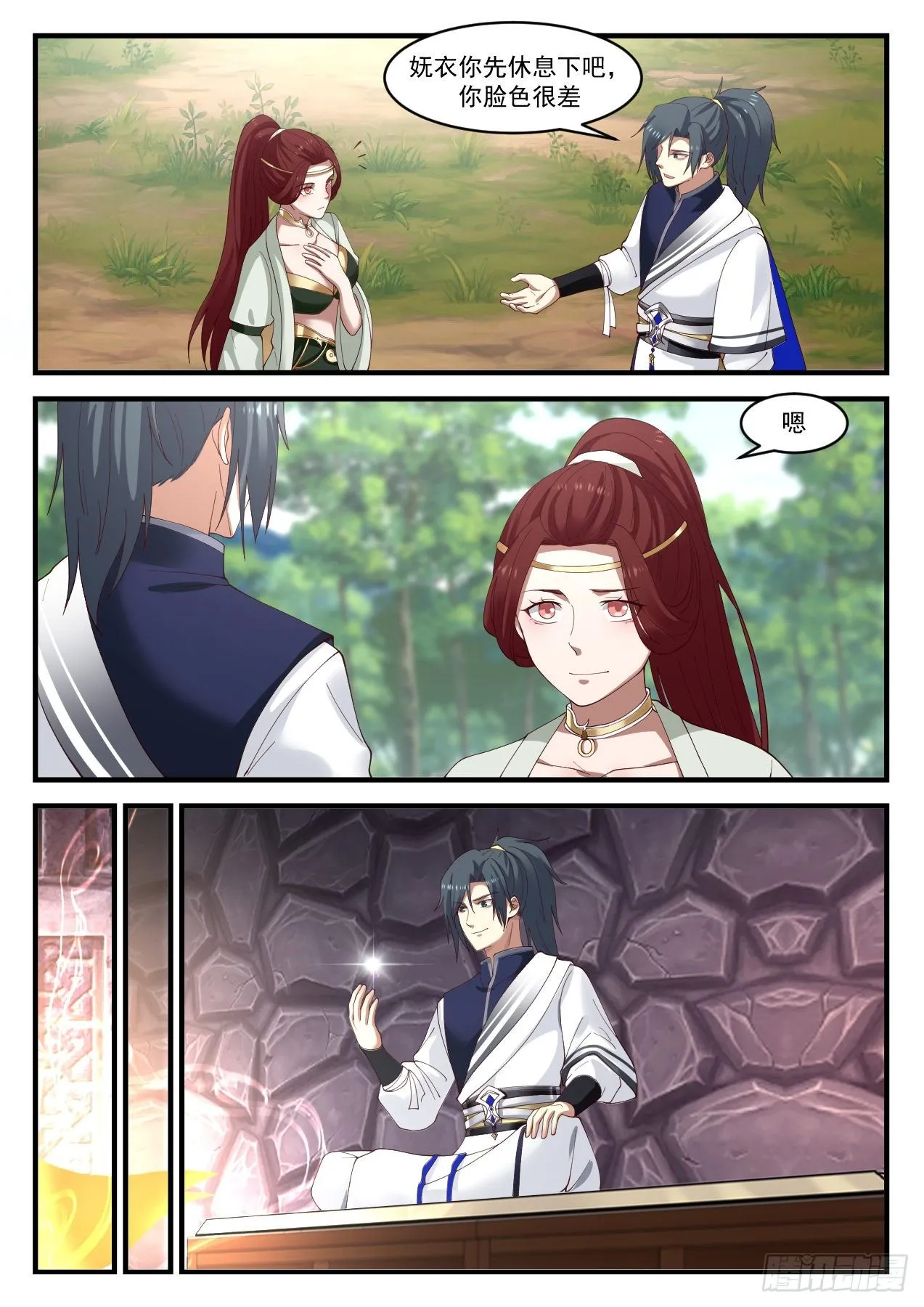 1024 这是在说笑吗？ 第3页