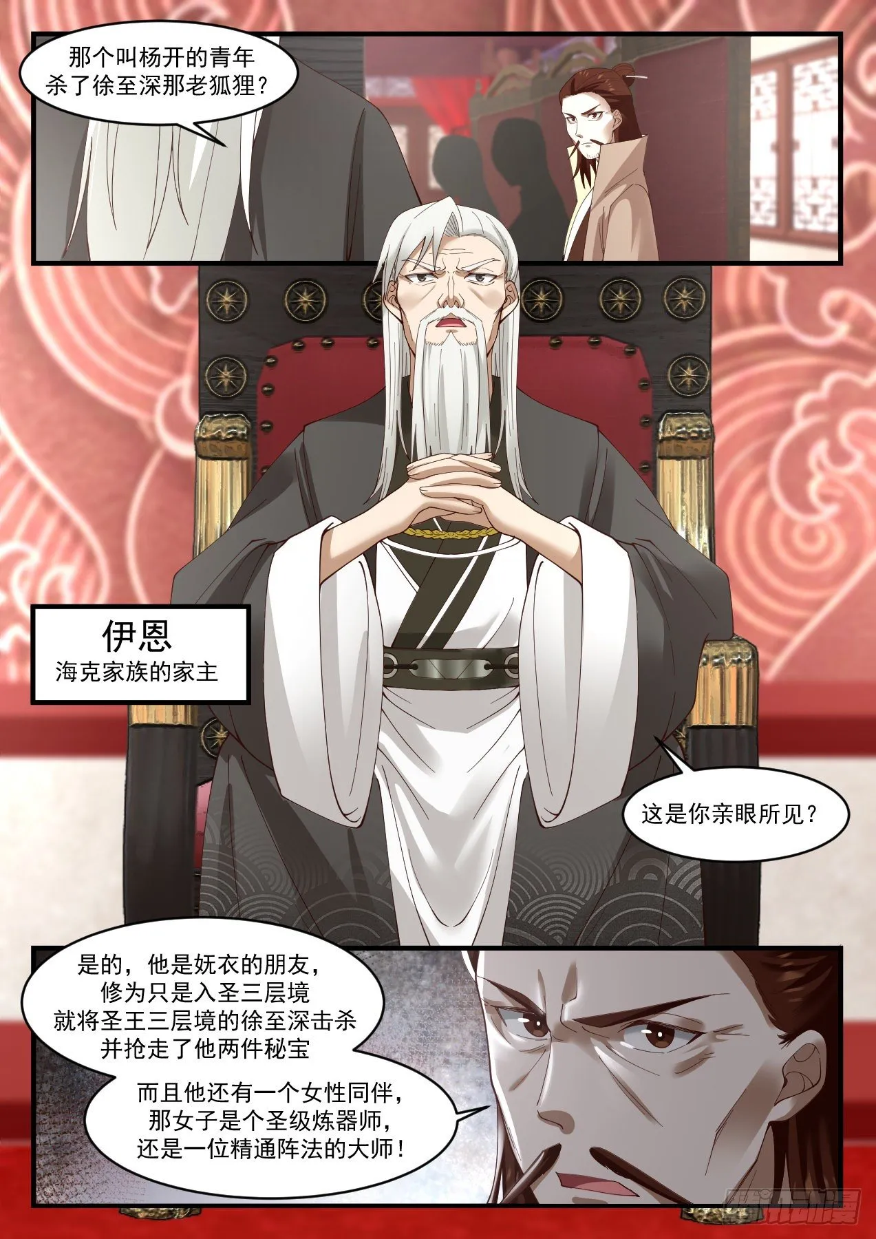 1024 这是在说笑吗？ 第5页