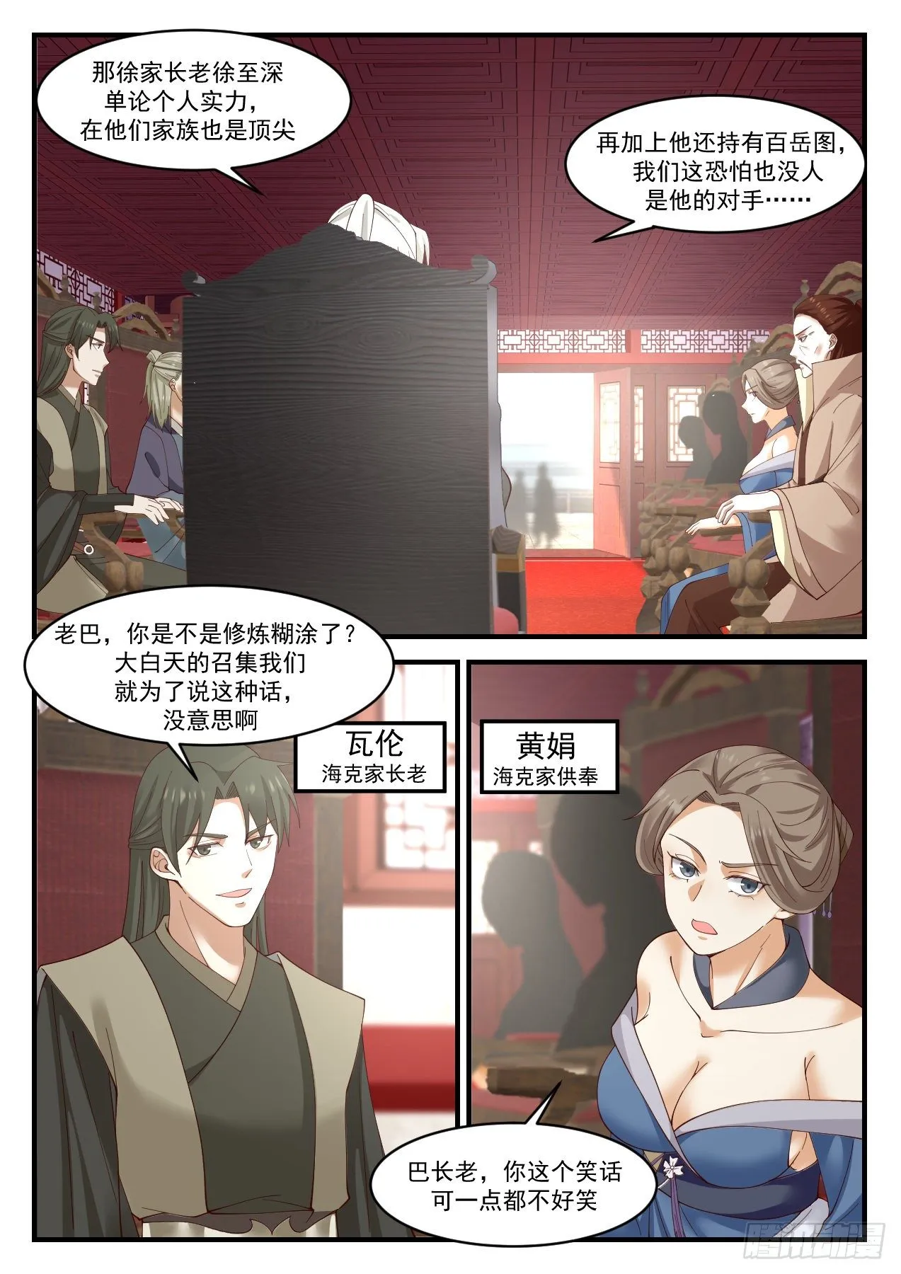 1024 这是在说笑吗？ 第6页