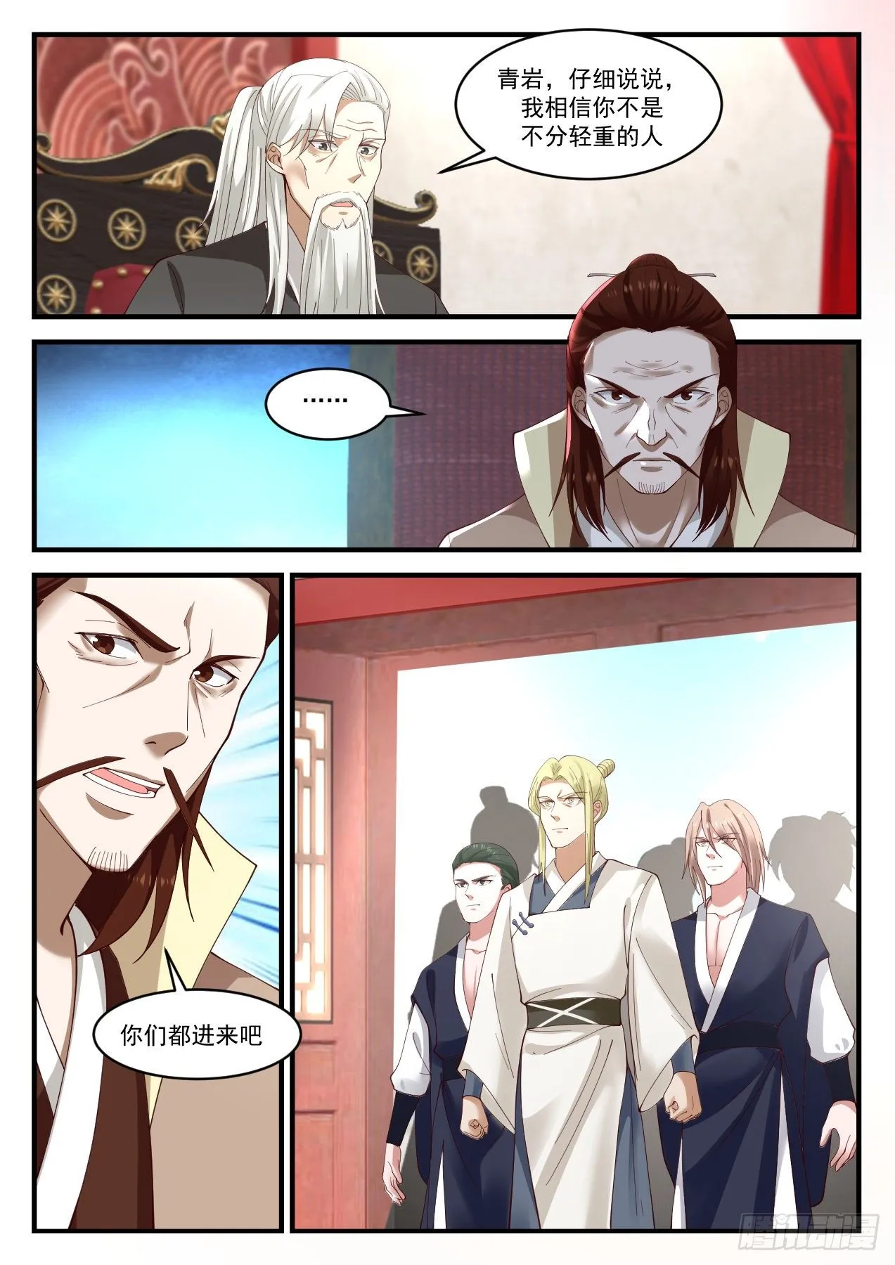 1024 这是在说笑吗？ 第7页