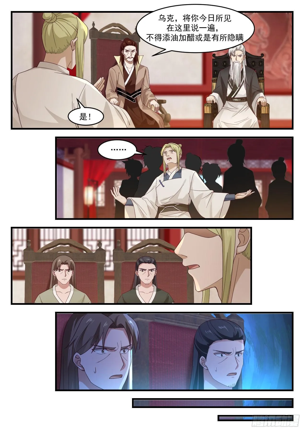 1024 这是在说笑吗？ 第8页
