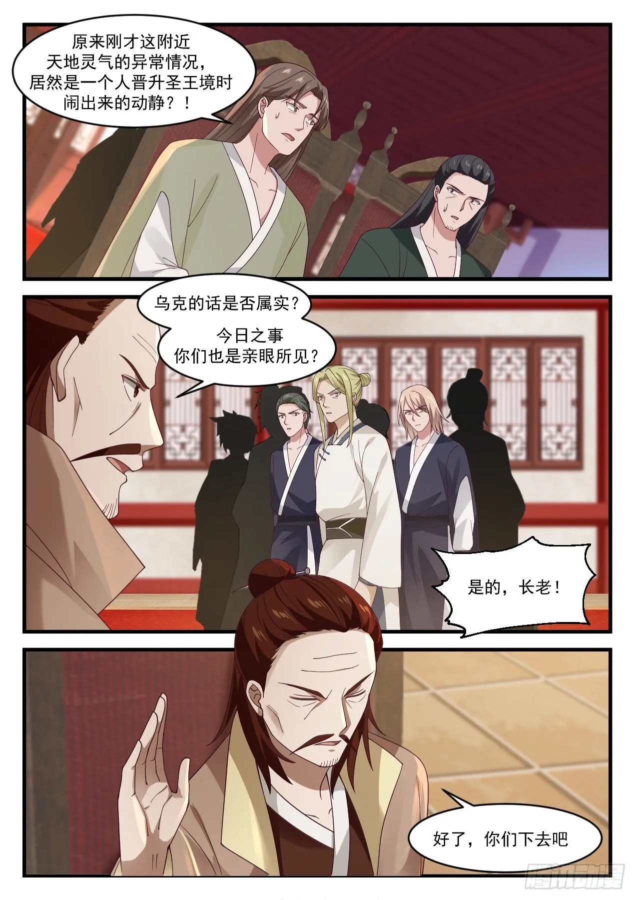 1024 这是在说笑吗？ 第9页