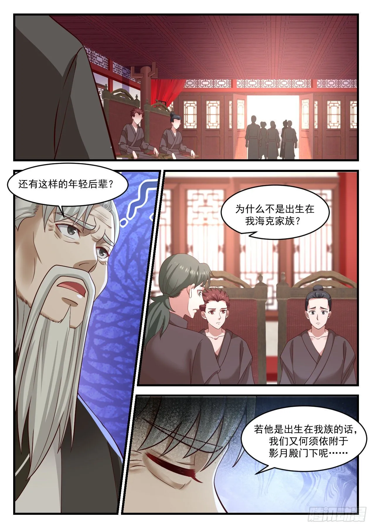 1024 这是在说笑吗？ 第10页