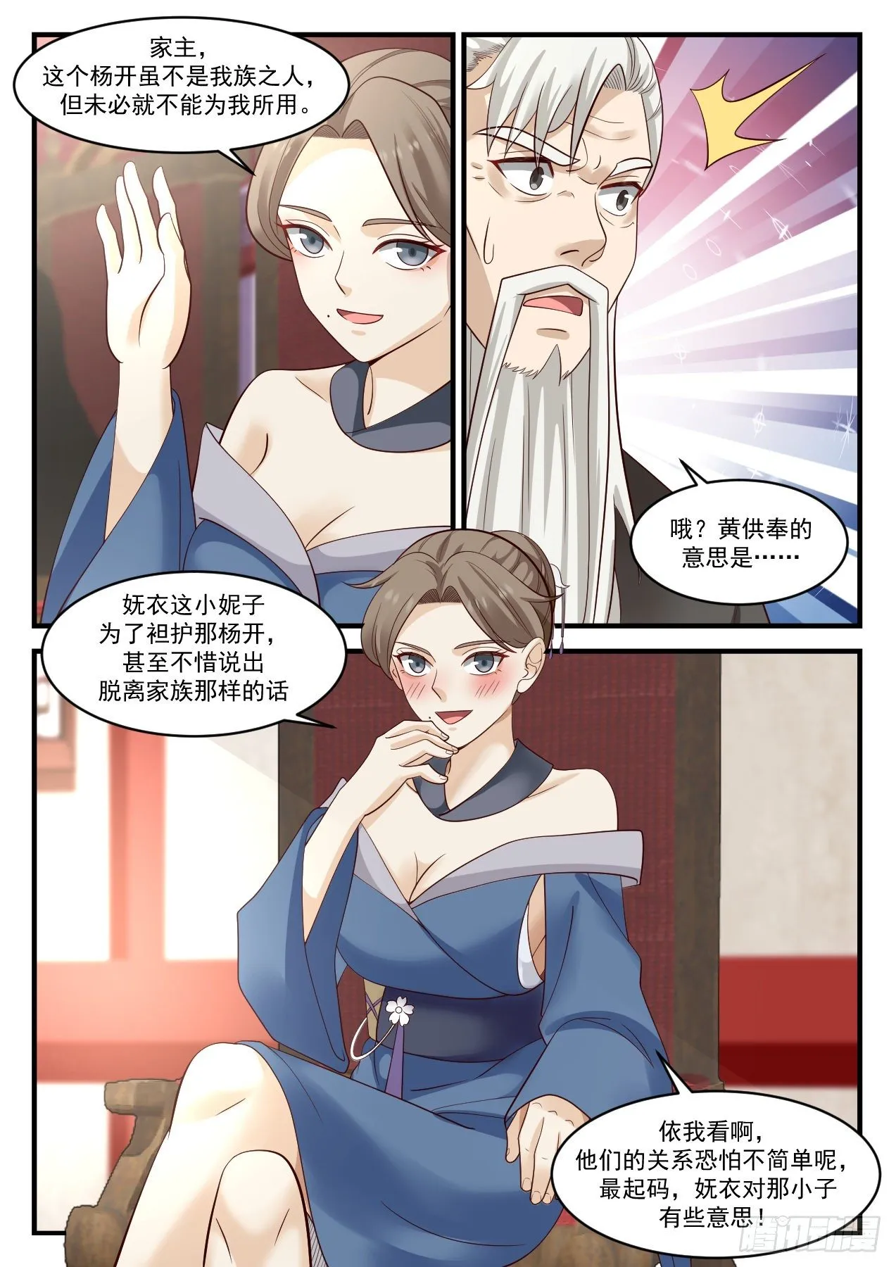 1024 这是在说笑吗？ 第11页