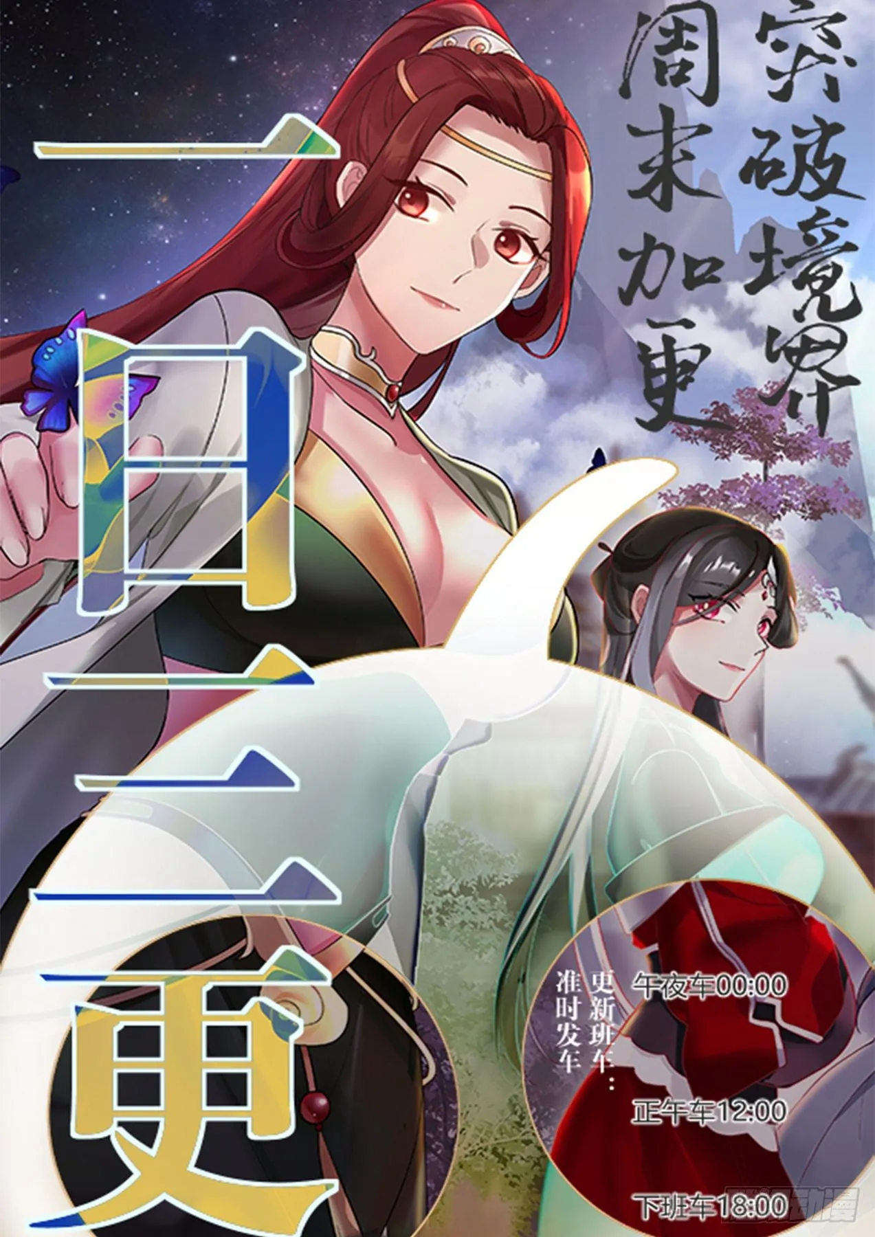 1024 这是在说笑吗？ 第14页