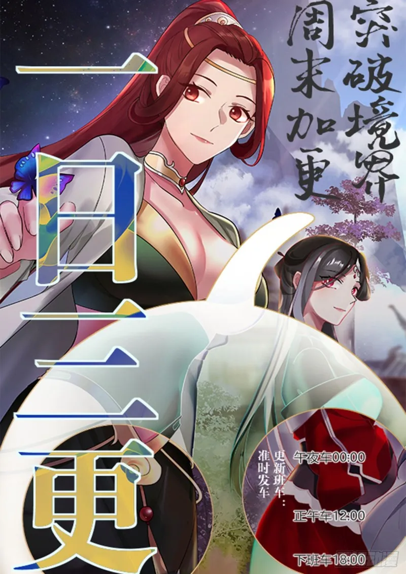 1025 圣王丹 第14页
