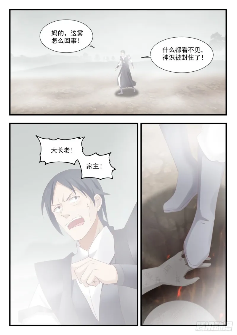 1031 太简单了 第2页