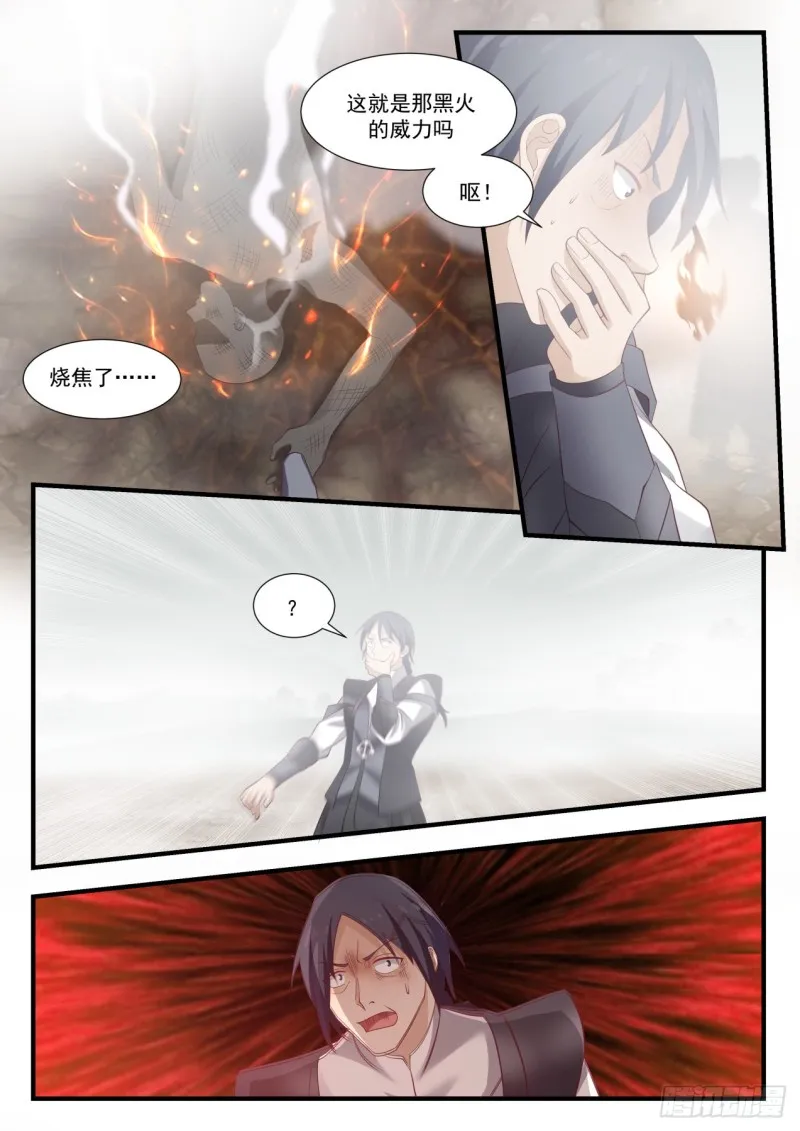 1031 太简单了 第3页
