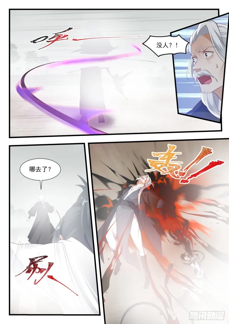 1031 太简单了 第5页