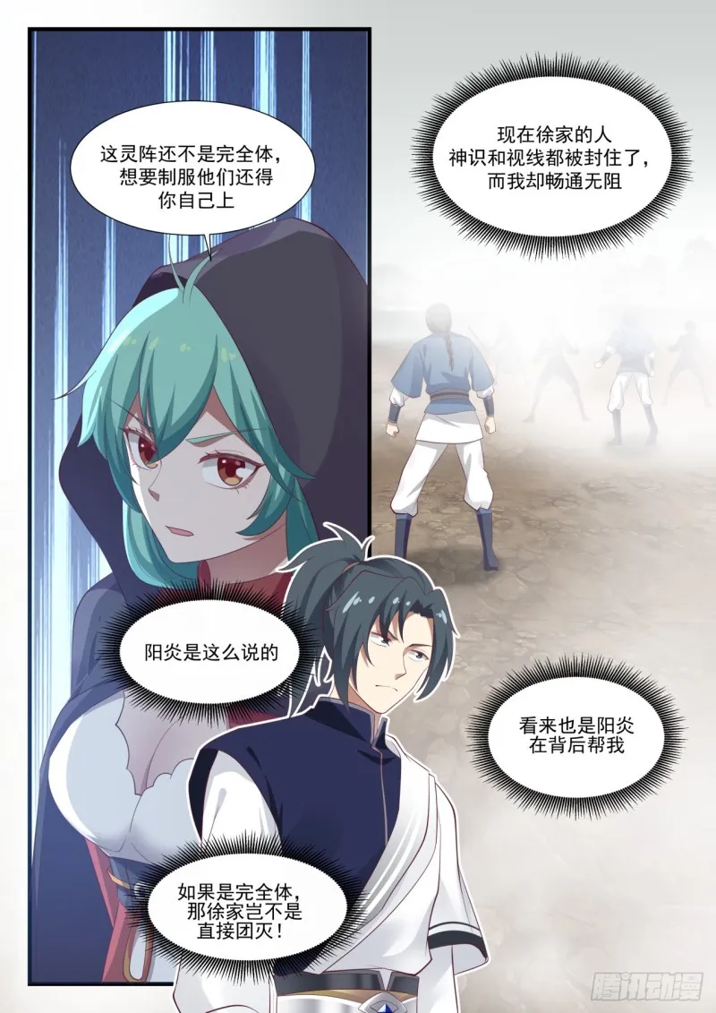 1031 太简单了 第7页