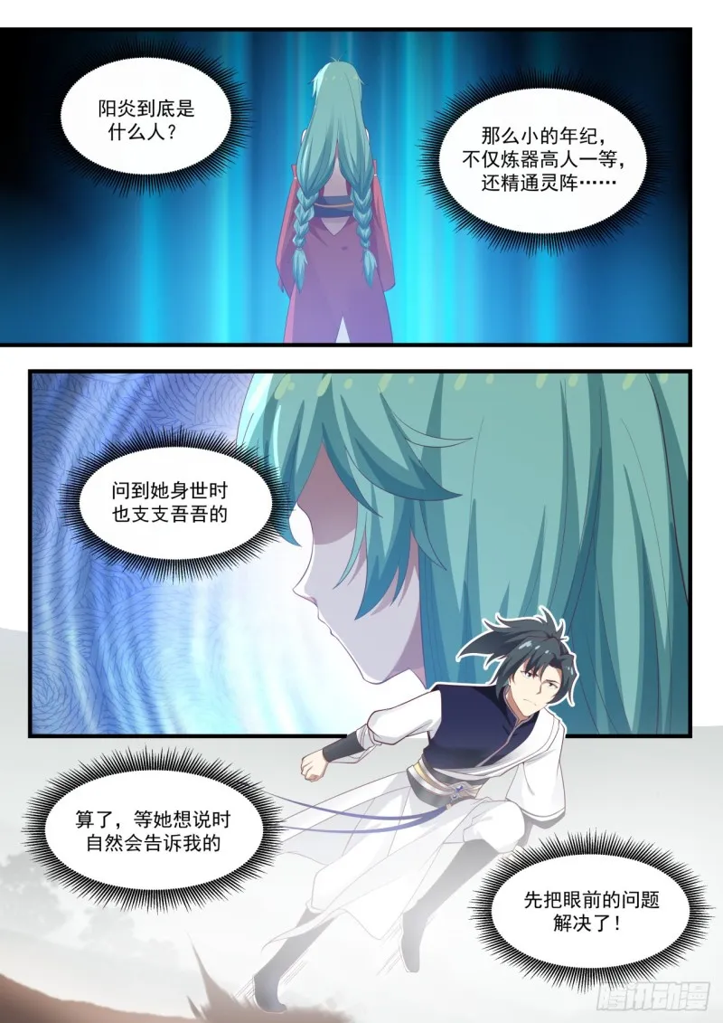 1031 太简单了 第8页