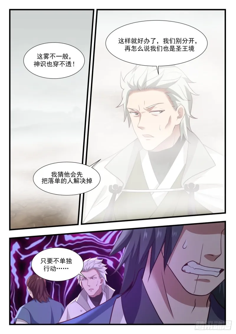 1031 太简单了 第10页