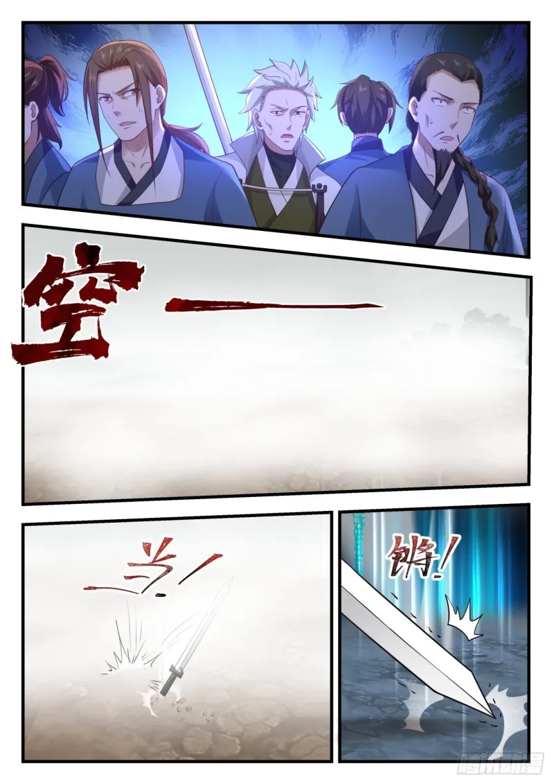 1031 太简单了 第12页