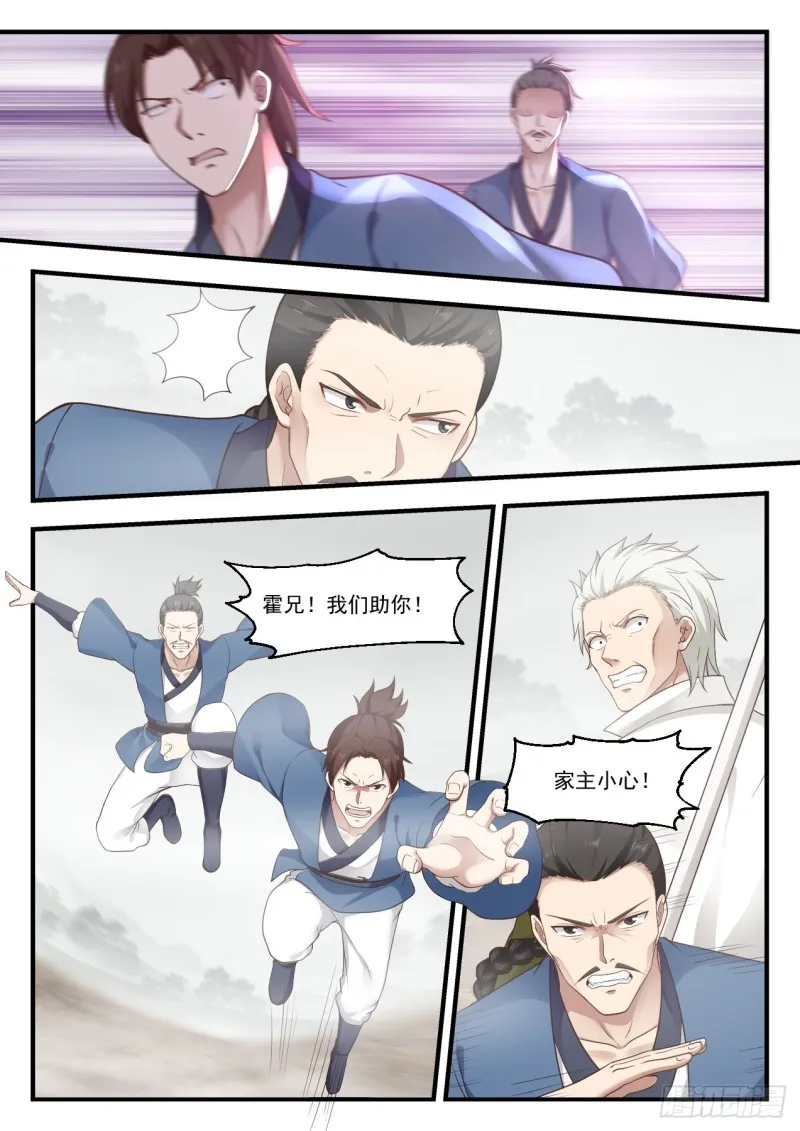 1032 你真恶心 第10页