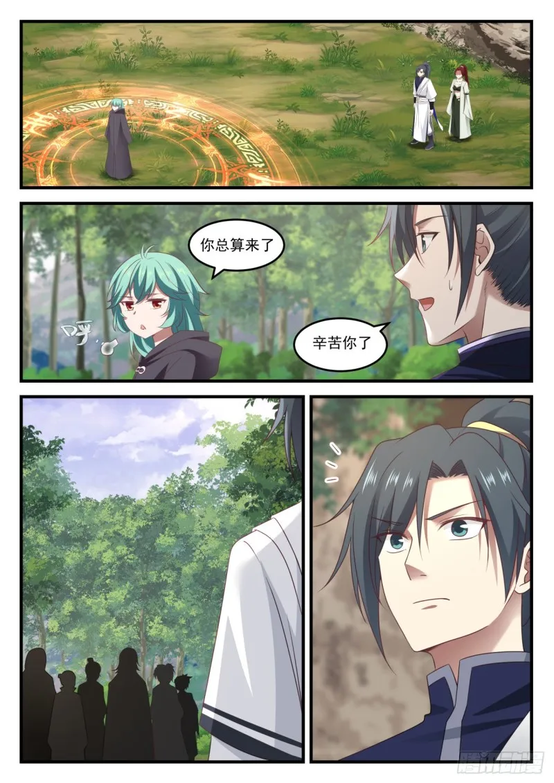 1038 脑子不正常 第2页
