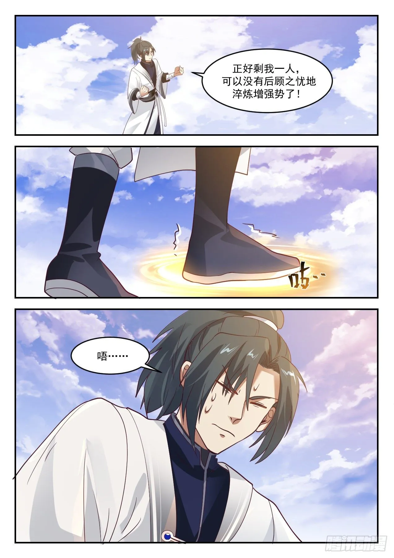 1040 势 第6页