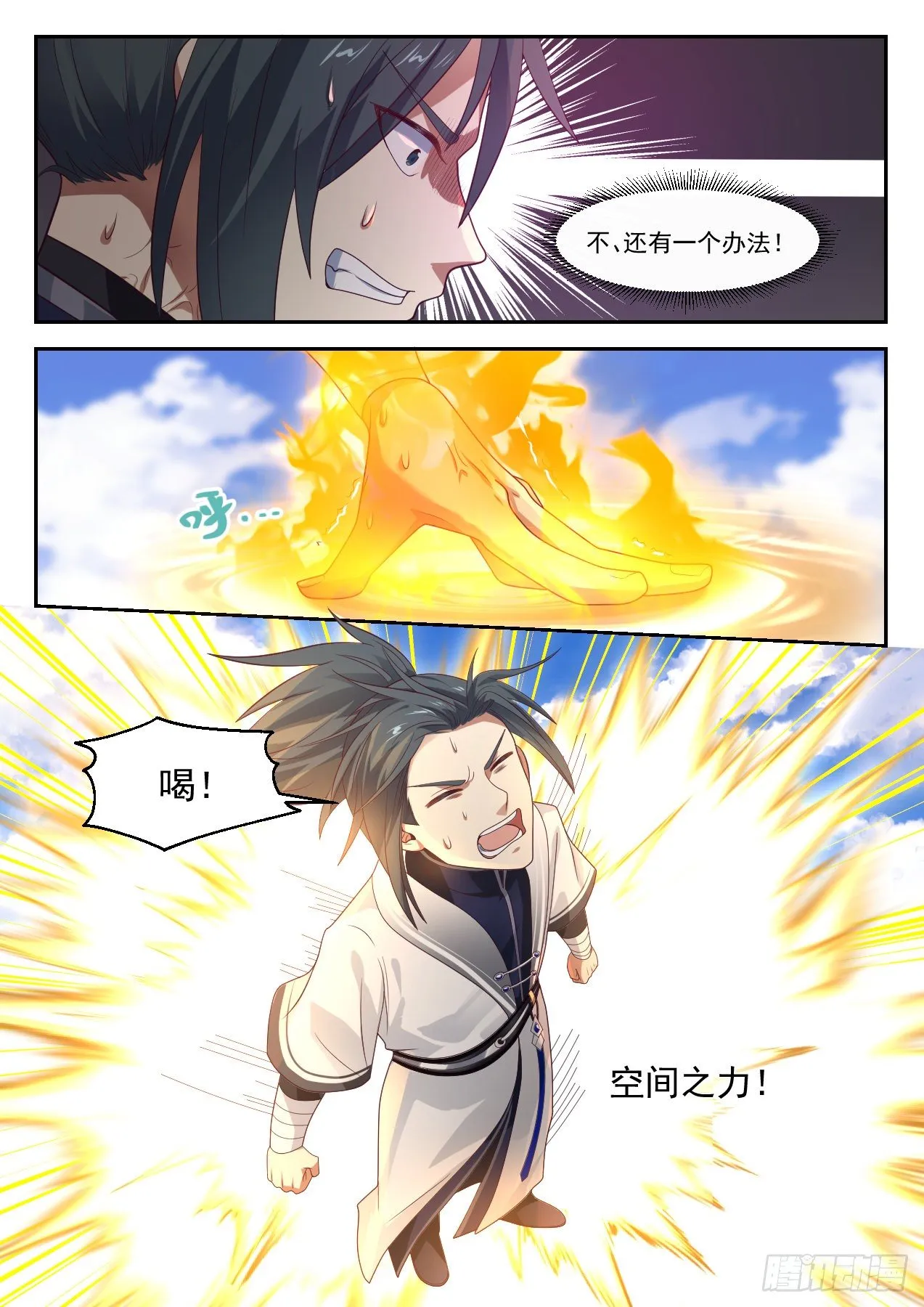 1040 势 第8页