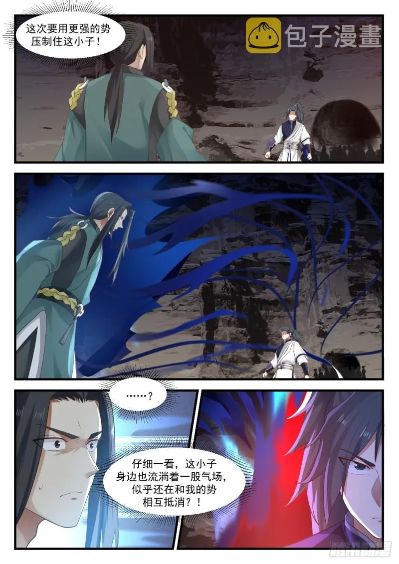 1041 开阵 第2页