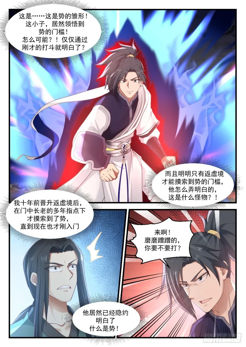 1041 开阵 第3页