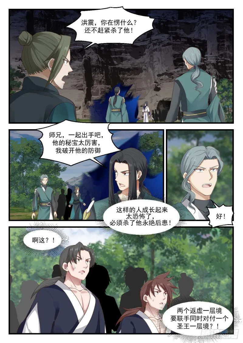1041 开阵 第4页