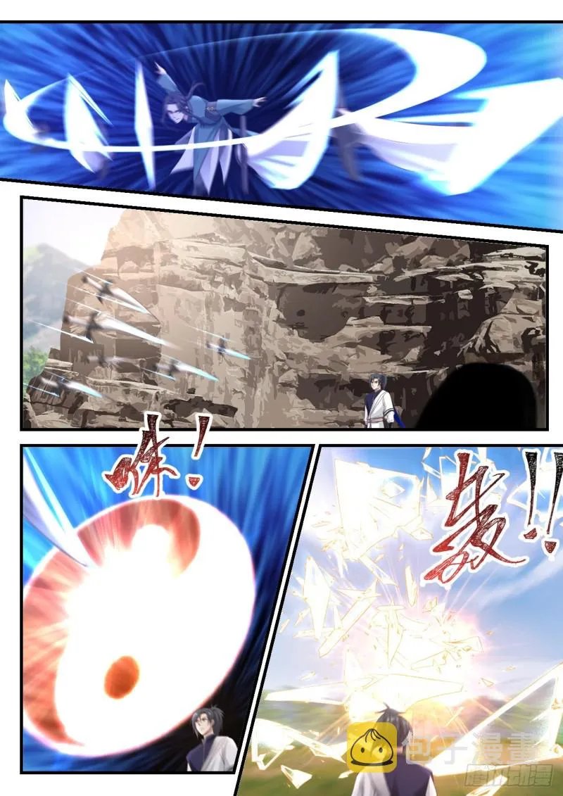 1041 开阵 第9页