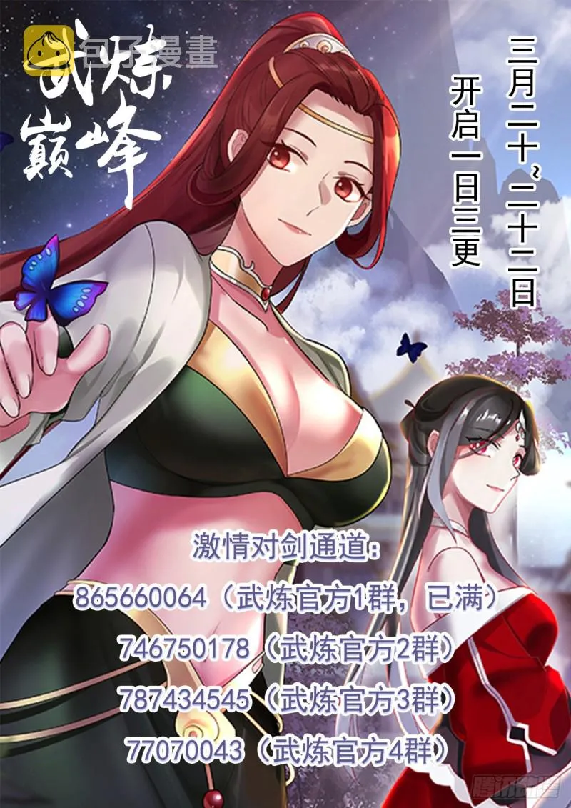 1044 再无徐家 第14页