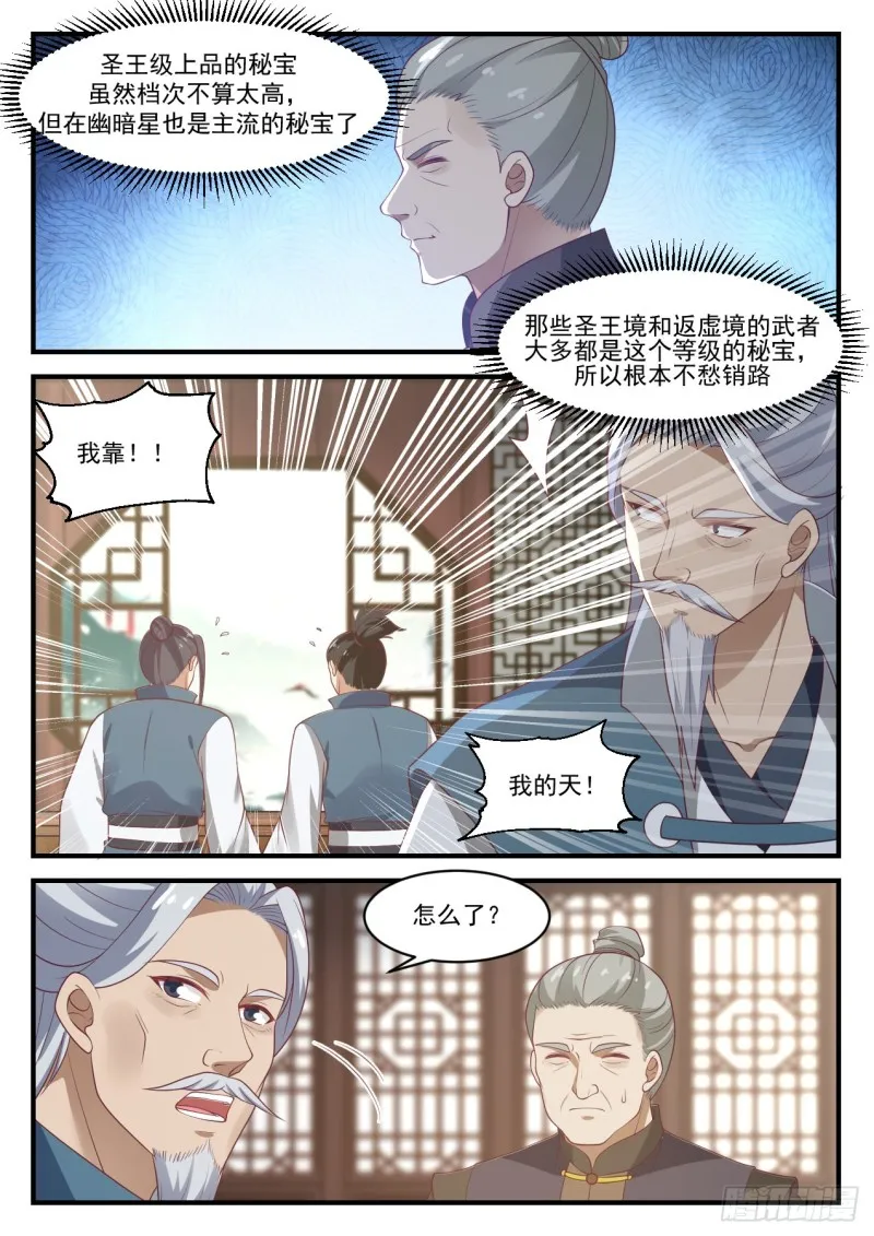 1052 应该快送来了吧 第10页