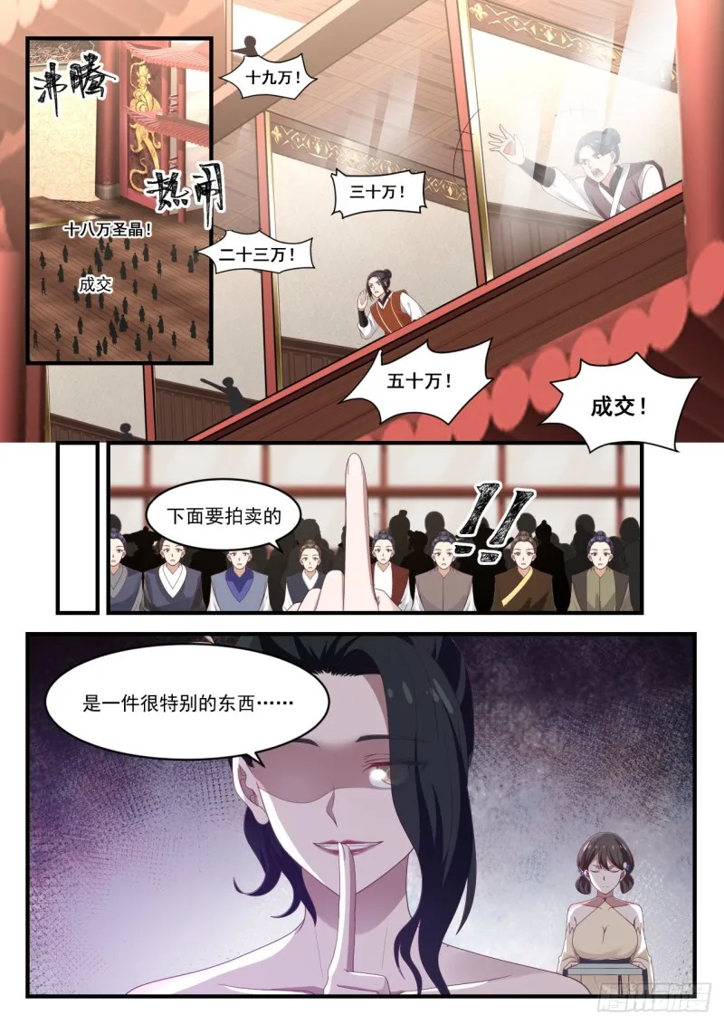 1056 残图 第2页