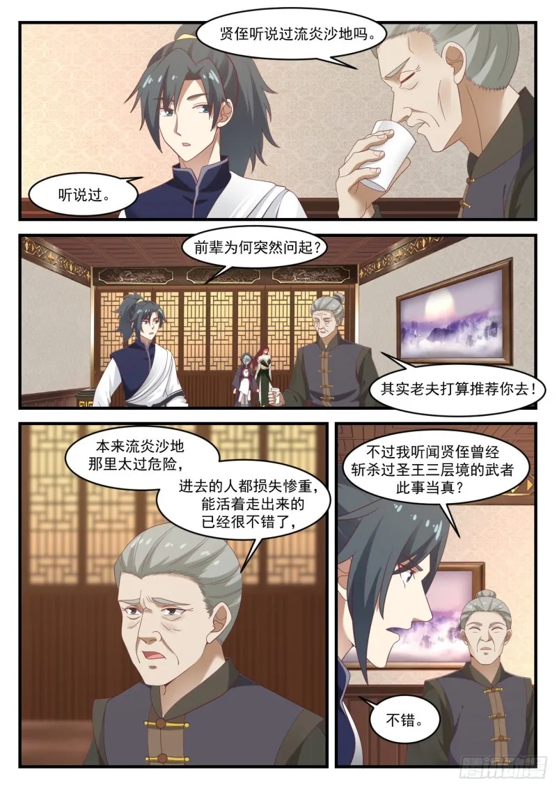 1067 当然要去 第2页