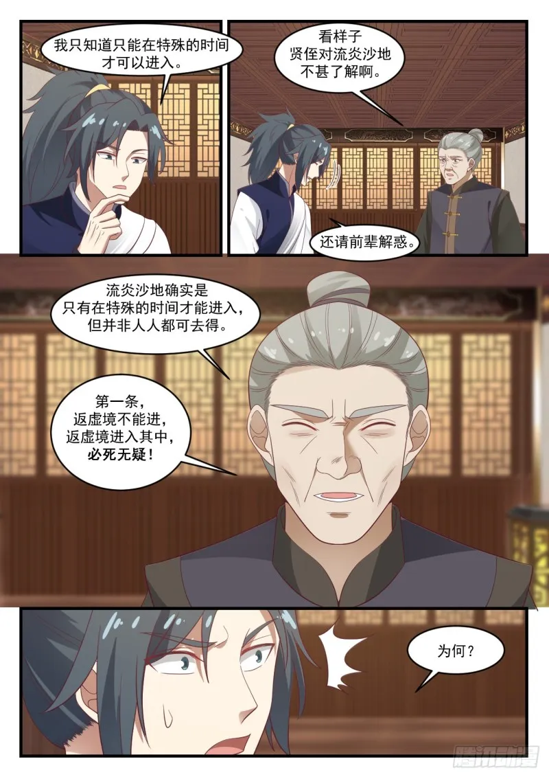 1067 当然要去 第4页