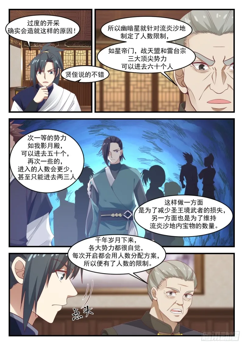 1067 当然要去 第7页
