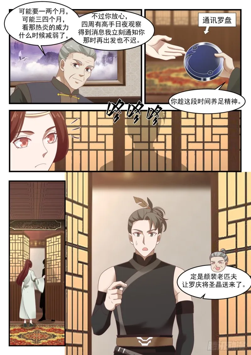 1067 当然要去 第13页