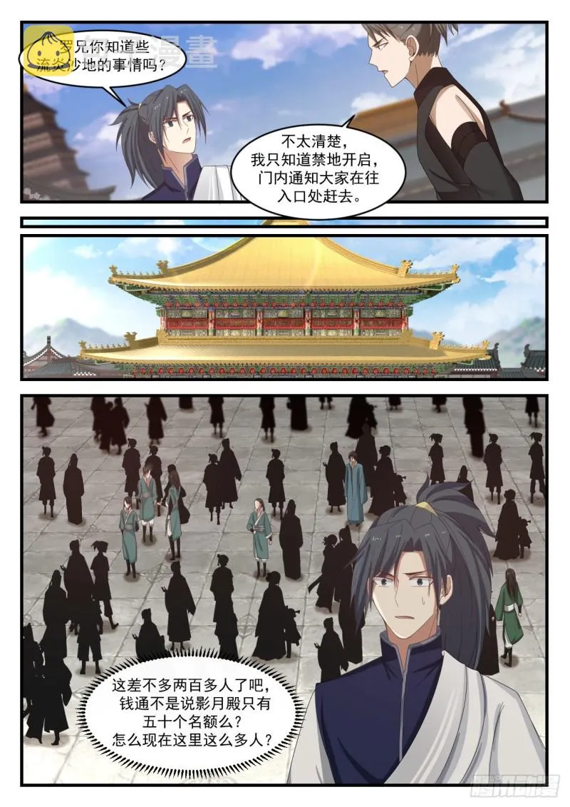 1070 集合 第2页