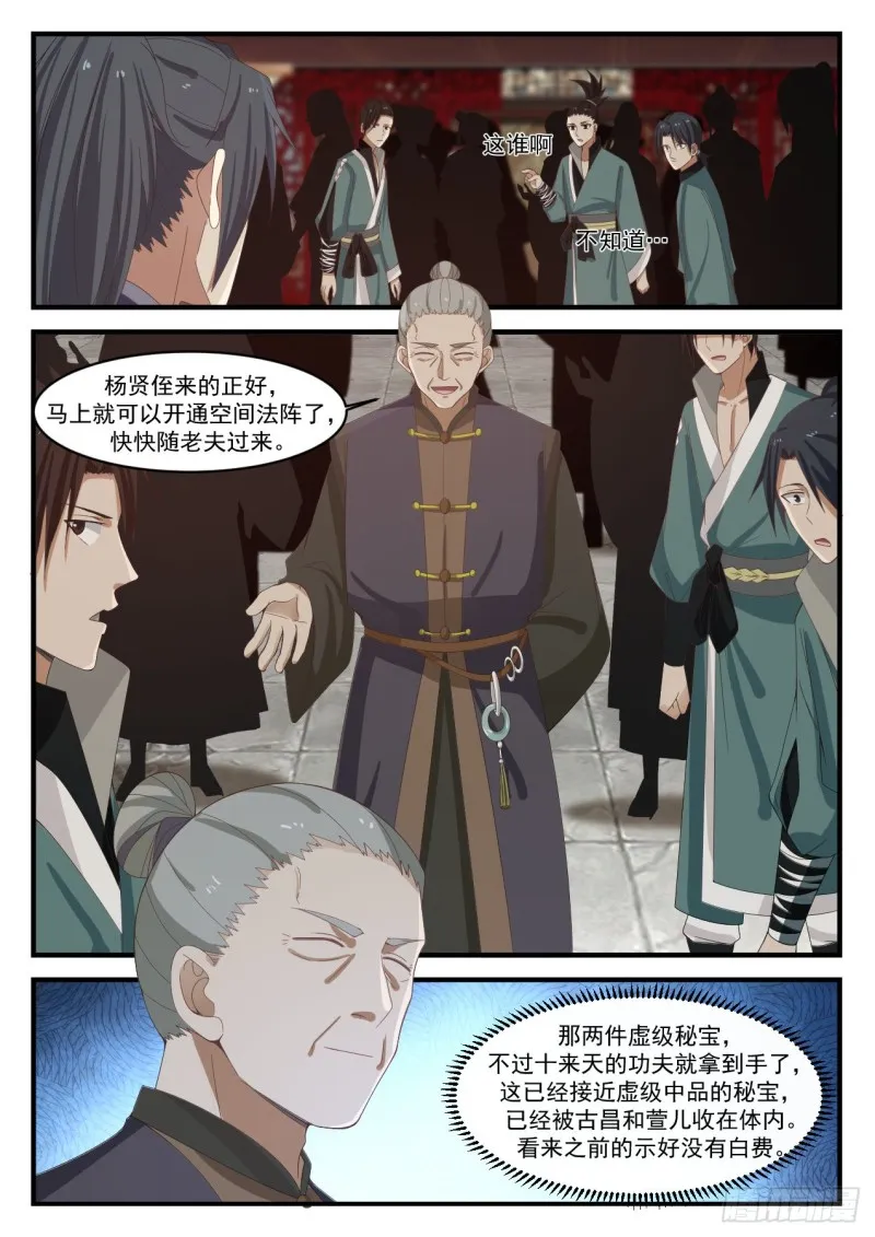 1070 集合 第3页