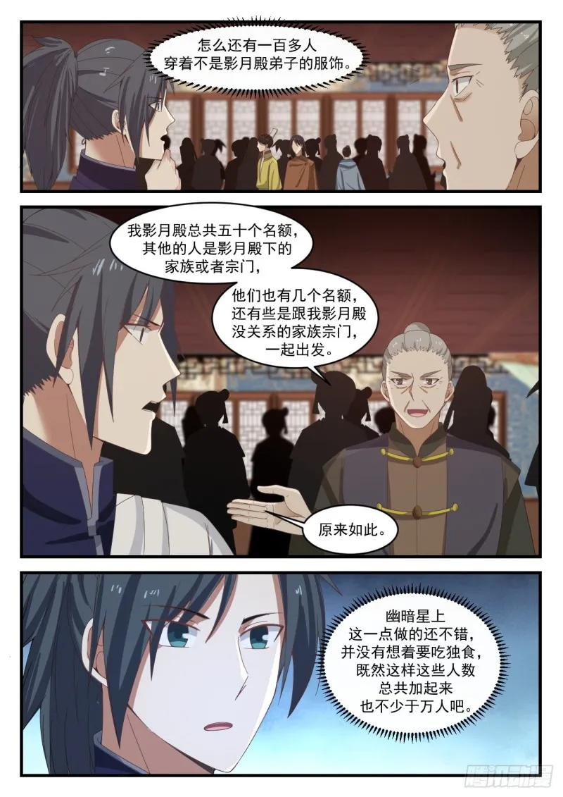 1070 集合 第5页