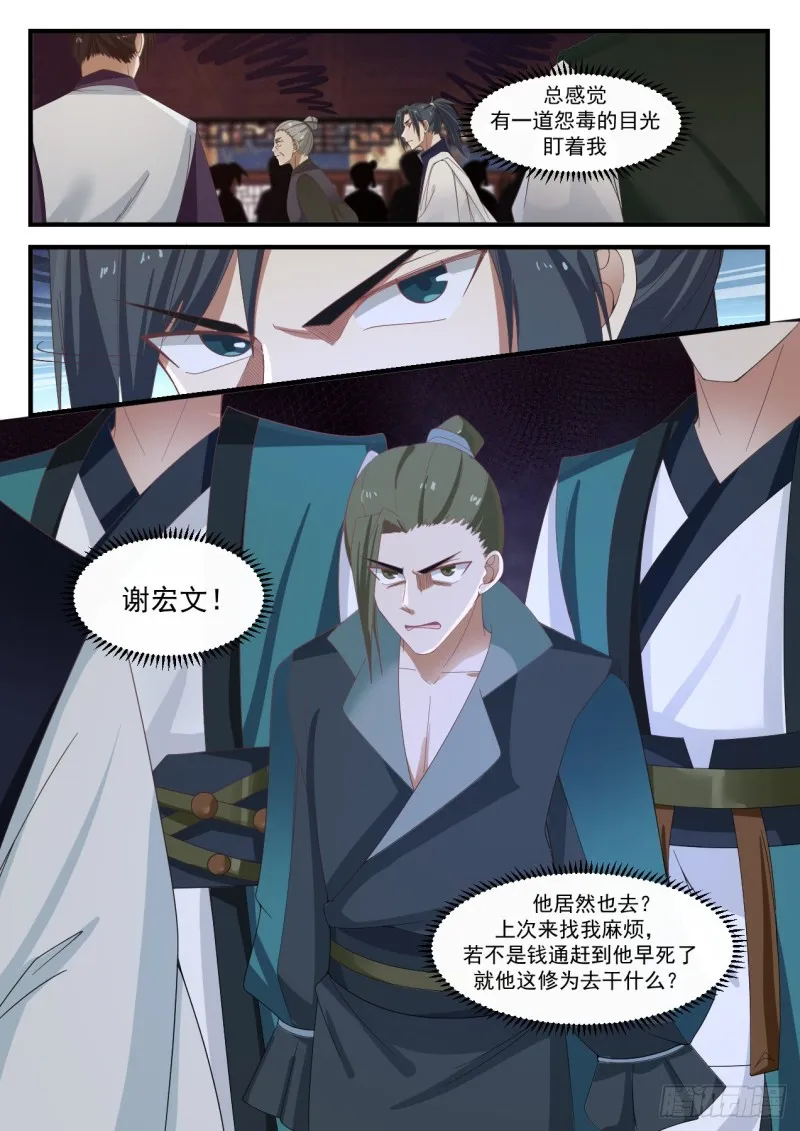 1070 集合 第6页