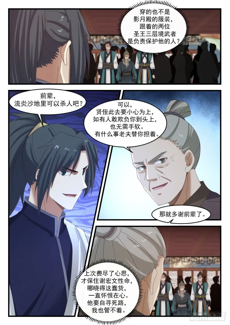 1070 集合 第7页