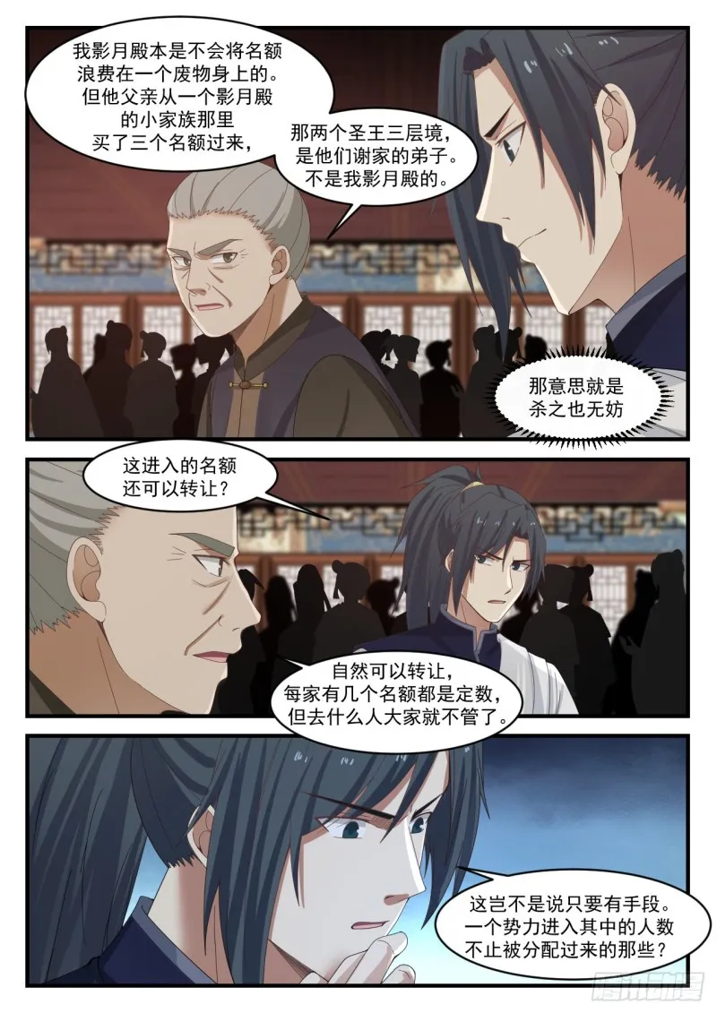 1070 集合 第8页