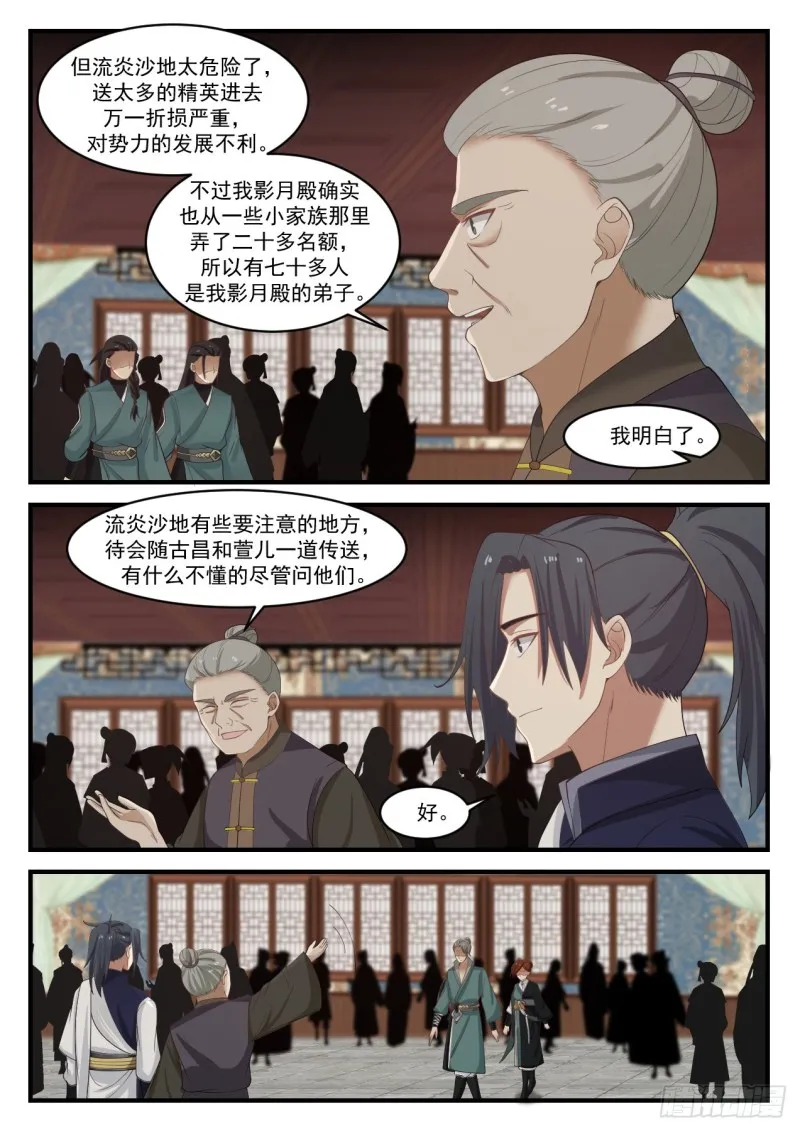 1070 集合 第9页