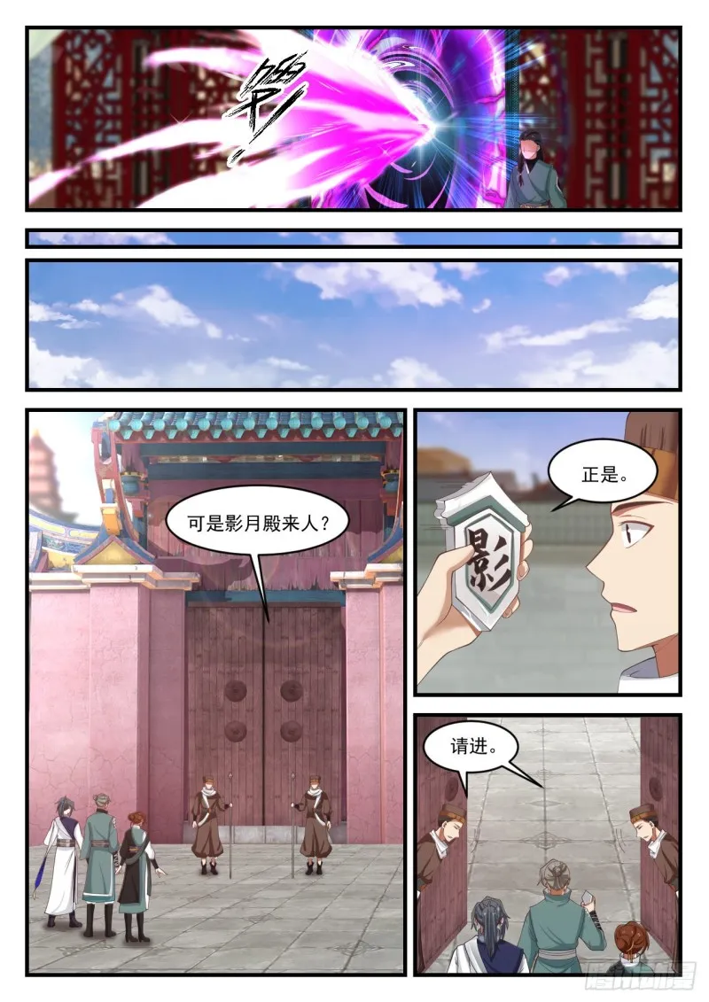 1070 集合 第11页