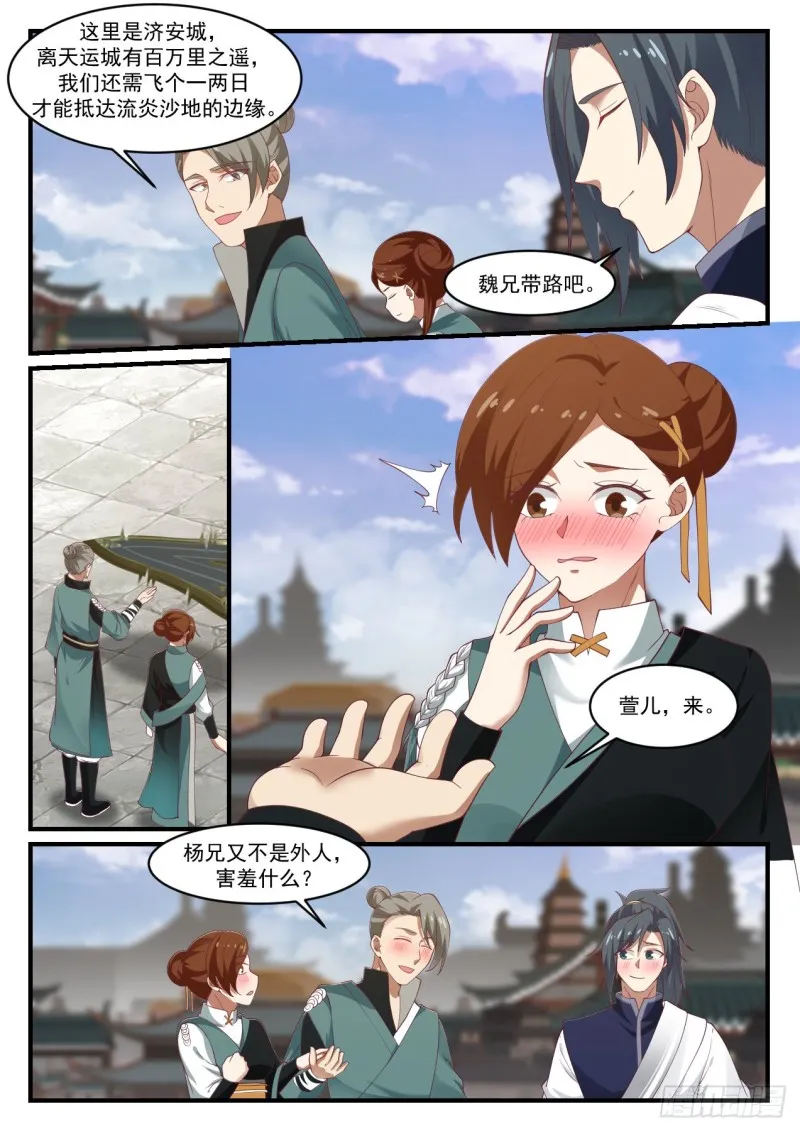 1070 集合 第12页