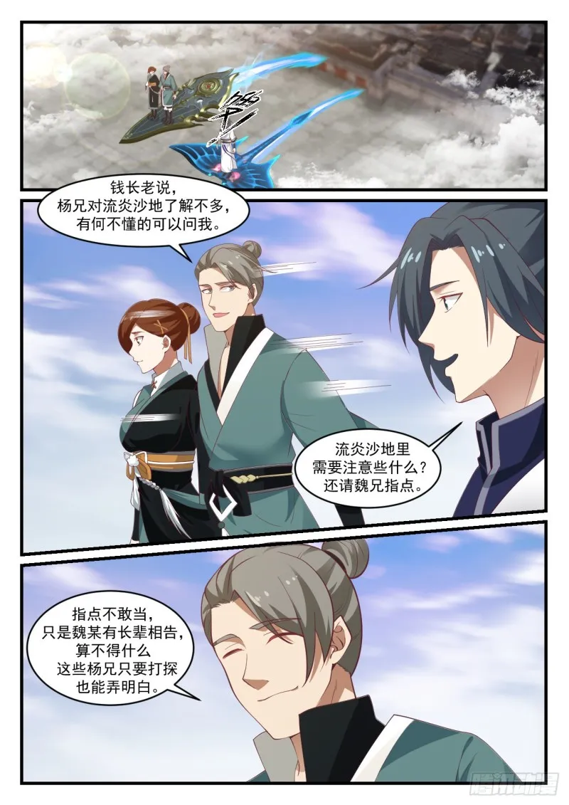 1070 集合 第13页
