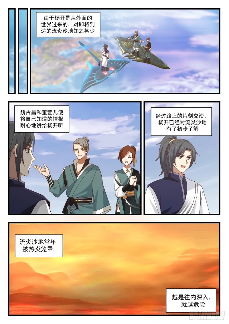 1071 情报 第2页